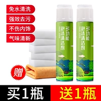 Đại lý làm sạch nội thất đa chức năng bọt xe nội thất trần da thật ghế flannel vải sản phẩm làm sạch - Sản phẩm làm sạch xe chổi vệ sinh điều hòa ô tô