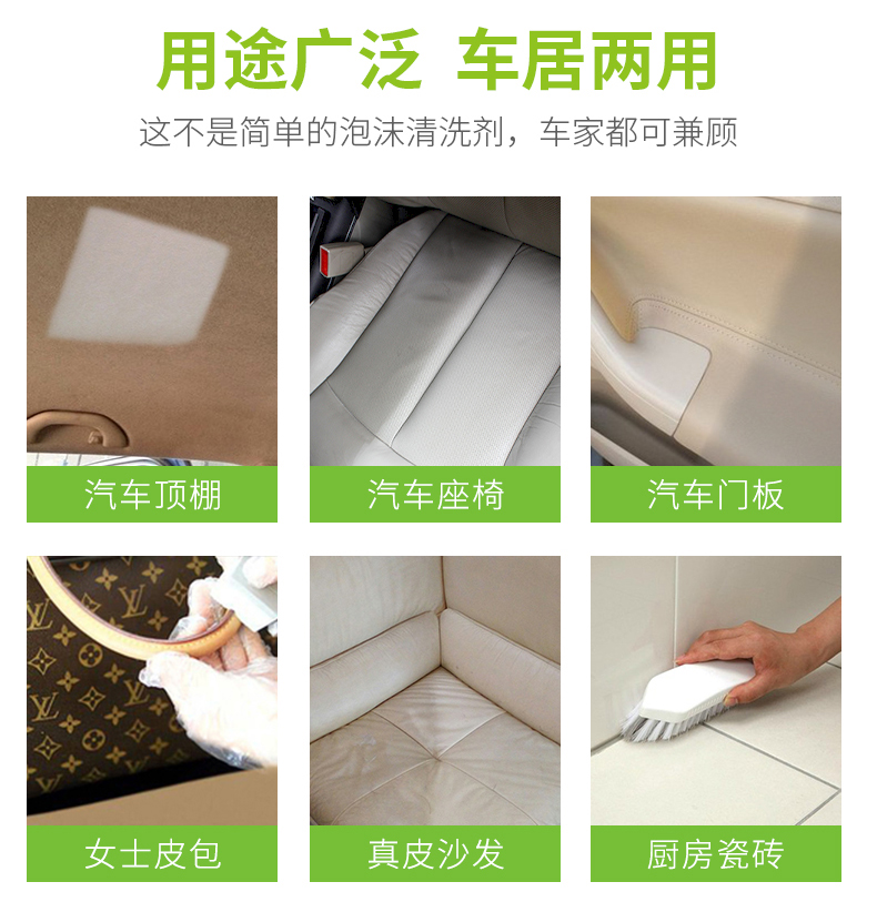 Đại lý làm sạch nội thất đa chức năng bọt xe nội thất trần da thật ghế flannel vải sản phẩm làm sạch - Sản phẩm làm sạch xe cây lau rửa xe ô tô