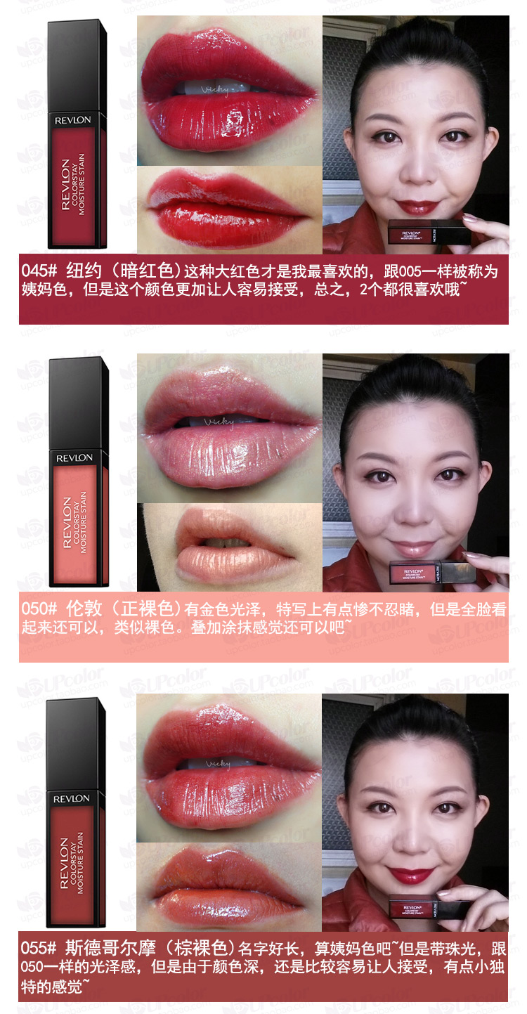 Mỹ Revlon Revlon lip glaze không đánh dấu dưỡng ẩm cho môi Lip lip Lip lip lip lipstick khóa màu Hydra 	son bóng có màu