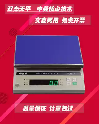 American Shuangjie TC-H Electronic Balance Electronic Scale Industrial Weighing Scale 6kg 10kg 0 1G with RS232
