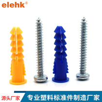 US standard plastic expansion tube solid wall special self-tapping screw expansion wall plug gecko environmentally friendly plastic plug