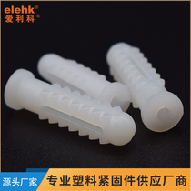 Plastic expansion tube secured expansion rubber plug solid wall plug