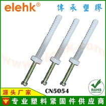 Plastic expansion tube Australian standard round head expansion screw driven expansion tube nylon expansion plug