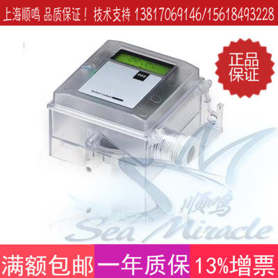 Imported huba control 699 digital display gas air differential pressure sensor transmitter 4 ~ 20ma