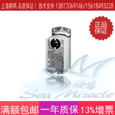 Germany Siemens GLB161 2E Swiss production of analog air valve actuator original licensed