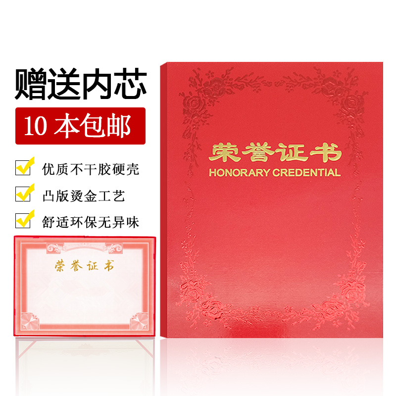 12k 12k 8k 6k 6k Mudan Honorary Certificate Four Corners Honor Certificate Relief Series 12 open