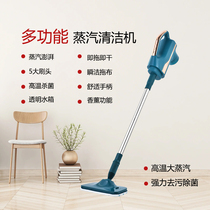 Multifunctional mop grass planting list suction mop integrated steam electric household one mop fully automatic cleaning