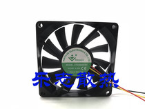  Original XINYUJIE XY24S8015H 24V 0 25A 8015 8cm3 line inverter cooling fan