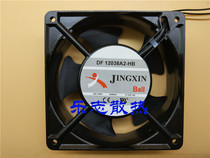 New JINGXIN DF12038A2-HB 220-240V 12cm cabinet AC cooling fan