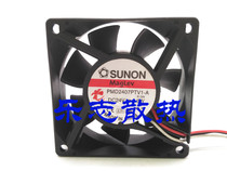  Jianzhun SUNON PMD2407PTV1-A 24V 4 8W 7025 7cm inverter chassis cooling fan