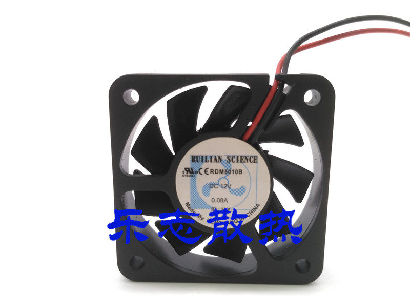 5010 Fan RUILIAN SCIENCE RDM5010B 12V 0 08A Charger Medical Devices