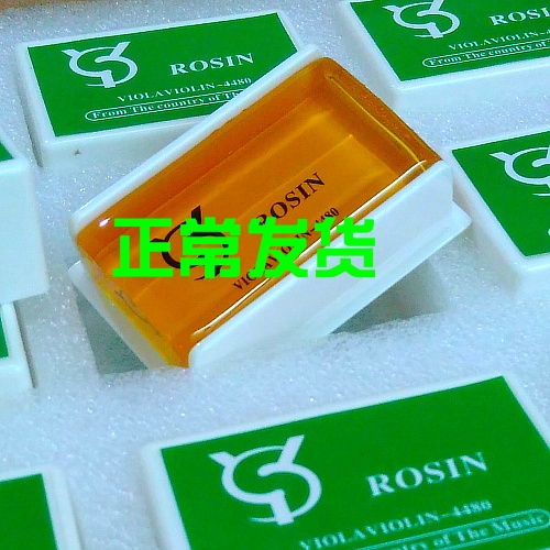 Five Dichu Rosin Violin Rosin High Purity High Adhesion Big Case Loaded Musical Instrument Rosin