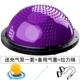 Purple Wave Speed ​​Point Massage Point (58 см) дает зарядный насос+натяжение веревки