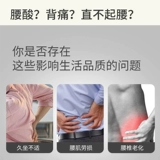 Поясничное успокаивающее устройство талия растягивание и отверстие