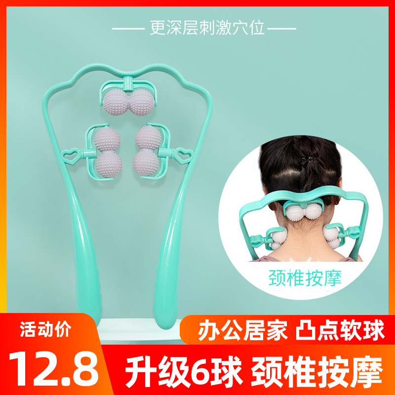Cervical Spine Massager Manual Multifunction Kneading home clip neck Shoulder Neck Theorizer Waist Back Relax Stiff Nip-Taobao