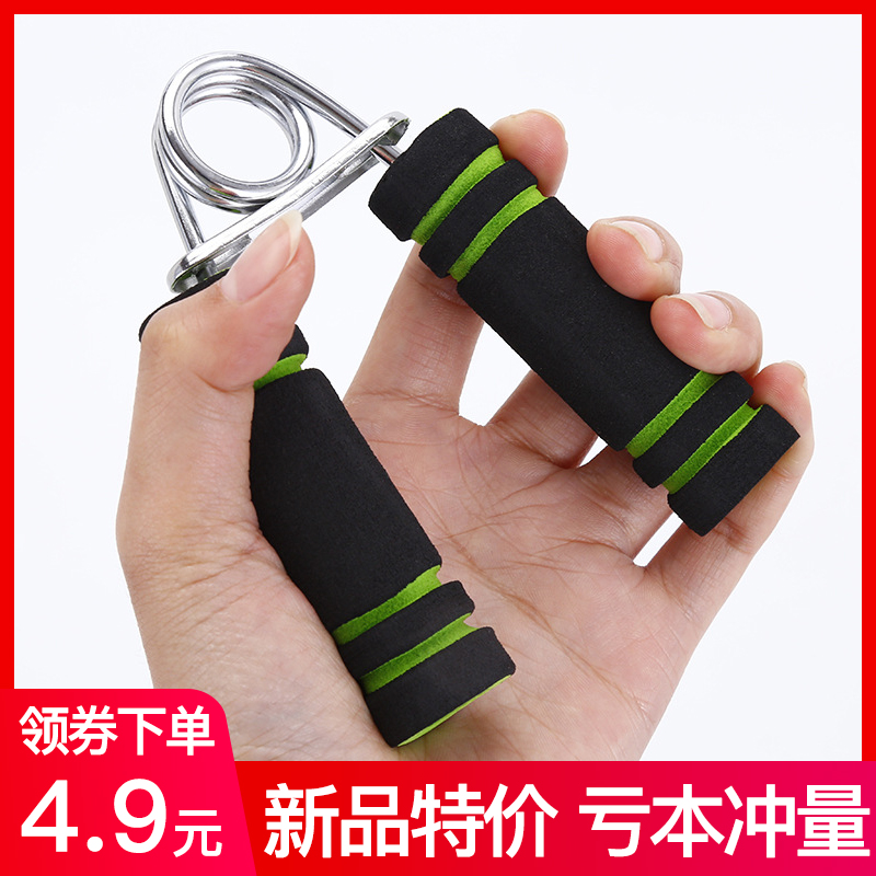 Grip strength machine Male professional finger and wrist strength Men and women Elderly and children rehabilitation training Foam fitness equipment