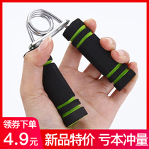 Grip Strength Instrumental Male Professional Finger Wrist Strength Male Lady Seniors Child Rehabilitation Training Foam Money Fitness Equipment