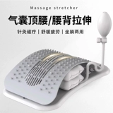 Поясничное успокаивающее устройство талия растягивание и отверстие