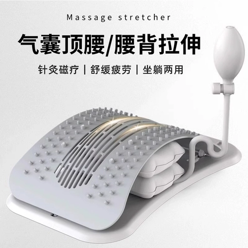 Поясничное успокаивающее устройство талия растягивание и отверстие