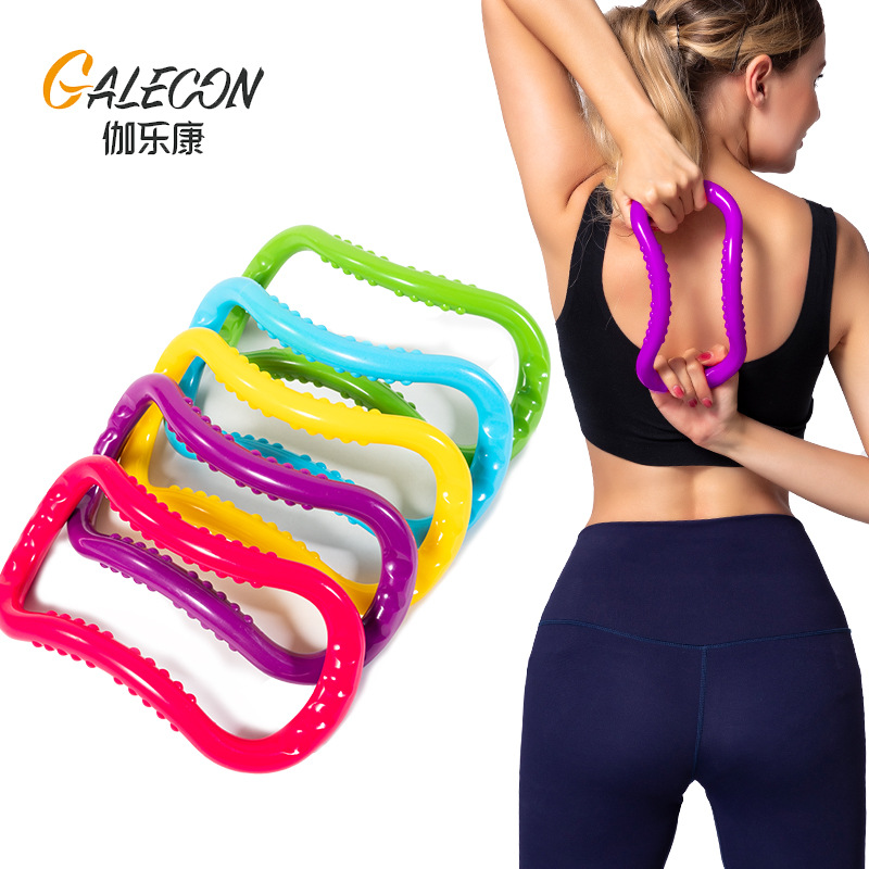 Yoga ring Open shoulder beauty back artifact Fitness Pilates ring Stretch ring Stretch auxiliary tools supplies Training equipment