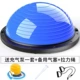Глянцевая модель Blue Wave Speed Ball (58 см) поставляется с воздушным насосом и натяжным тросом.