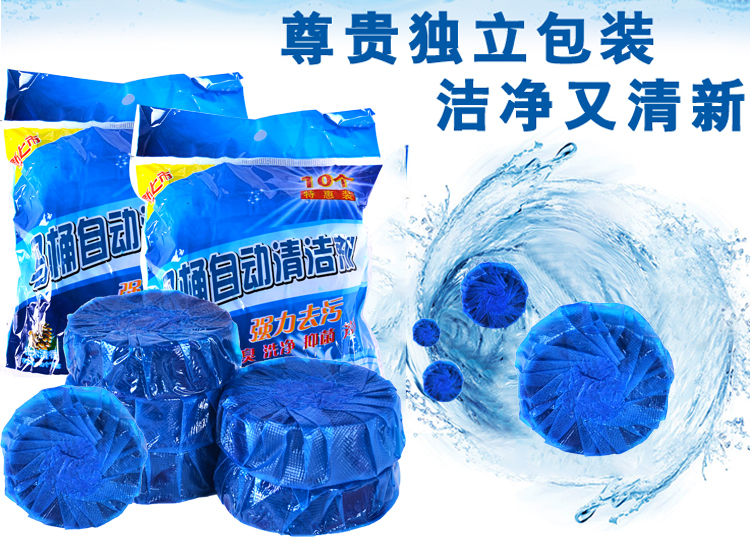 nước tẩy phòng tắm 30 Gói hương thơm kéo dài bong bóng màu xanh nhà vệ sinh kho báu vệ sinh khử trùng khử mùi phòng tắm bền - Trang chủ viên tẩy vệ sinh máy giặt