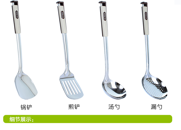 Bộ thìa bếp bằng thép không gỉ Bộ hộ gia đình đầy đủ bộ muỗng dày xẻng colander xào dụng cụ nấu ăn muỗng xẻng dụng cụ nhà bếp D dao làm bếp