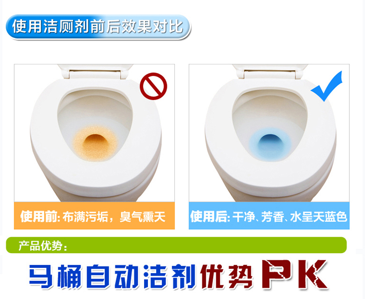 nước tẩy phòng tắm 30 Gói hương thơm kéo dài bong bóng màu xanh nhà vệ sinh kho báu vệ sinh khử trùng khử mùi phòng tắm bền - Trang chủ viên tẩy vệ sinh máy giặt