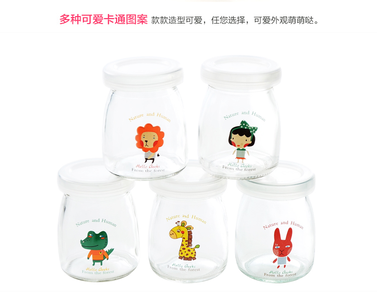 Pudding chai thủy tinh pudding cốc sữa chua chai khuôn khuôn quảng cáo cốc cốc cốc có nắp mứt nhiệt độ cao - Tự làm khuôn nướng khuôn làm bánh bao