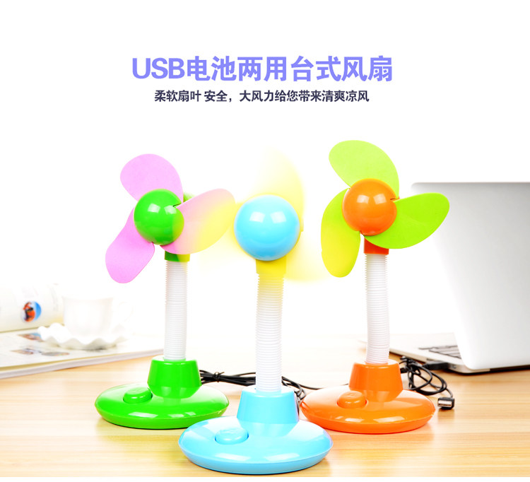 Ventilateur USB - Ref 400916 Image 52