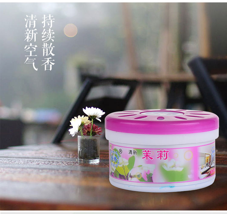Không khí làm mát rắn làm sạch nhà vệ sinh phòng ngủ hương liệu trong nhà khử mùi trong nhà - Trang chủ nước lau nhà sunlight màu trắng