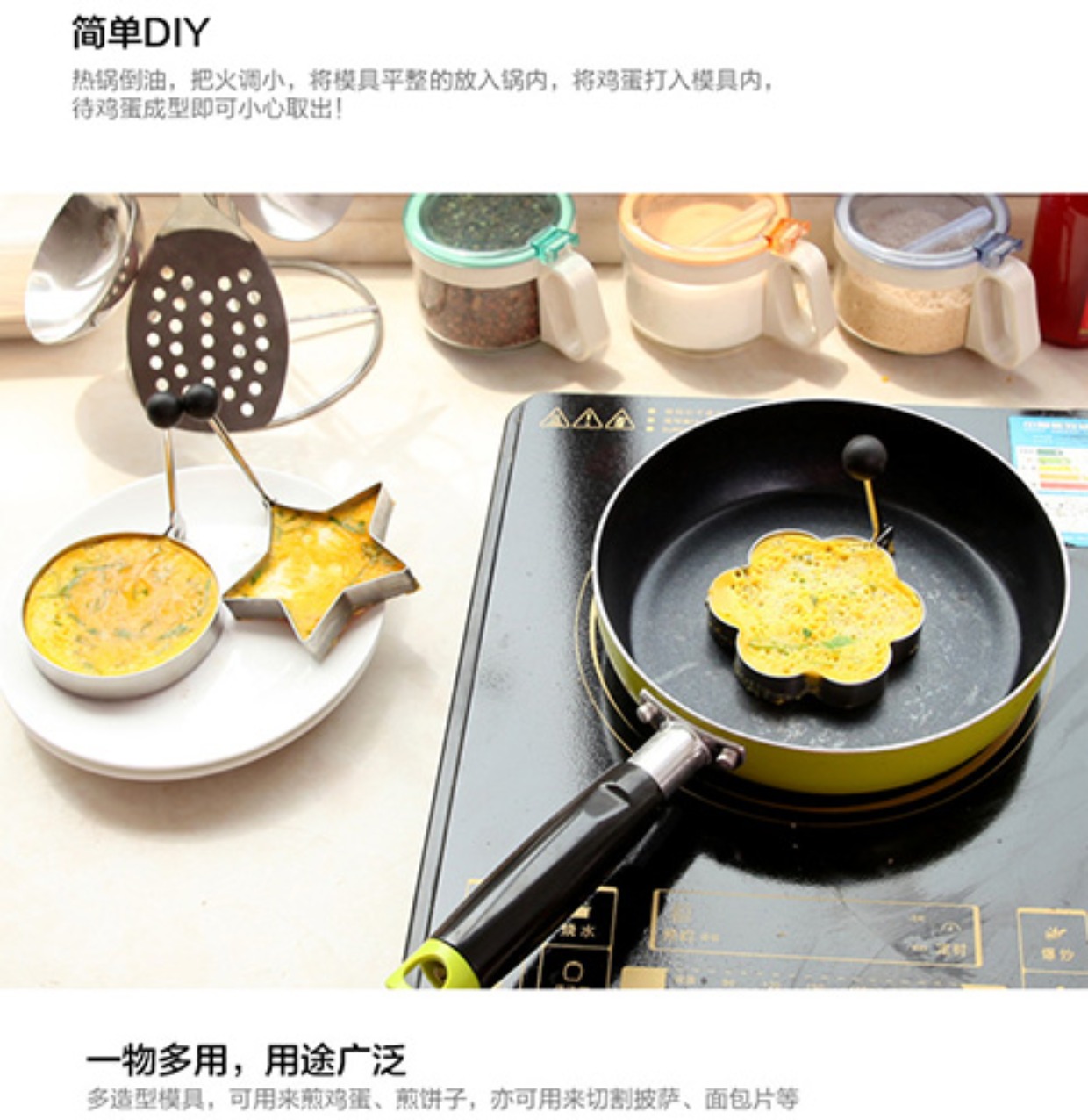 Thép không gỉ omelette khuôn yêu nồi sáng tạo chiên trứng khuôn mẫu bếp cung cấp trứng luộc - Tự làm khuôn nướng khuôn làm bánh bao