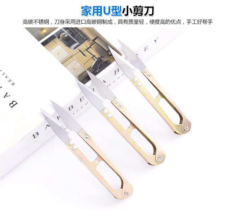 thép không gỉ hình chữ U kéo nhỏ khâu kéo sợi chủ đề Fishing kéo cắt chủ đề khâu dòng chuyên dụng sửa chữa - Công cụ & phụ kiện Cross-stitch tranh thêu chữ thập tứ quý