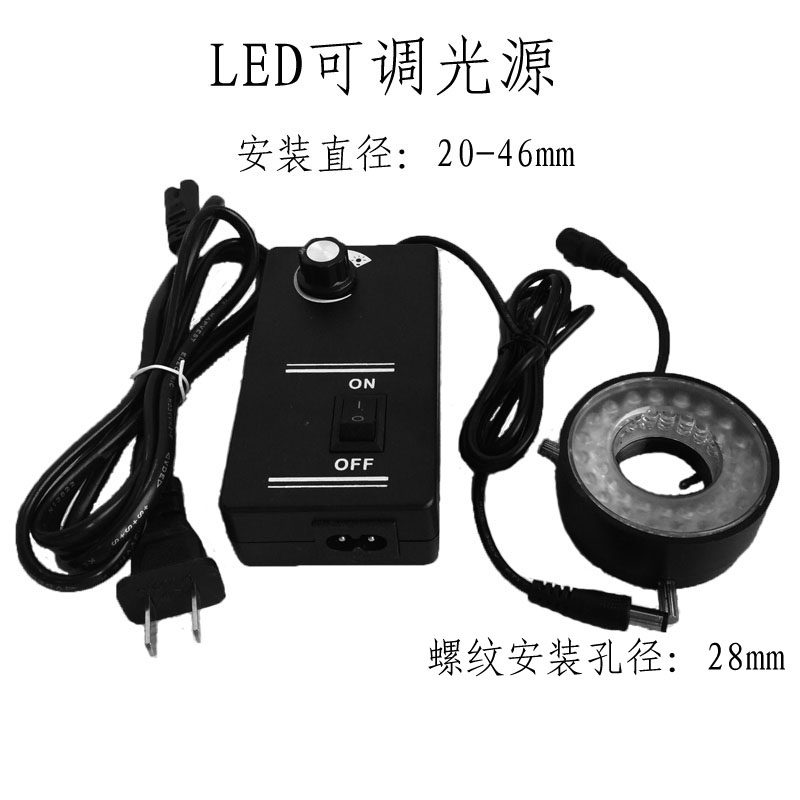 Mini LED Ring Light Source Film Microscope Light Source Single Cylinder LED Light Film Lens Lighting Source