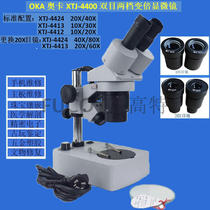 LCD screen mobile phone repair test Oka XTJ-4400 microscope 10 times 20 times 30 times 40 times two gear times