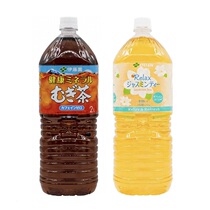 A bottle of Japanese ITOEN Ito Garden 1 5 times sugar-free 0 calorie low-fat jasmine tea drink 2L super large bottle