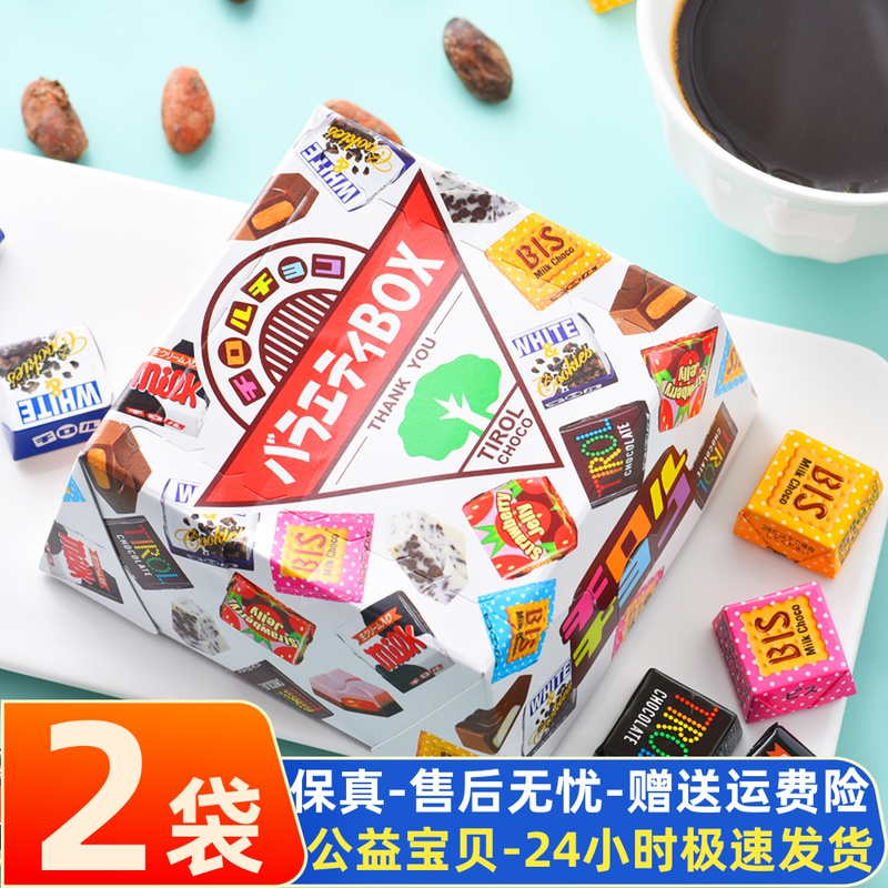 Two boxes, bags, Christmas cups imported from Japan Matsuo Tirol sandwich chocolate gift dress special clearance deal