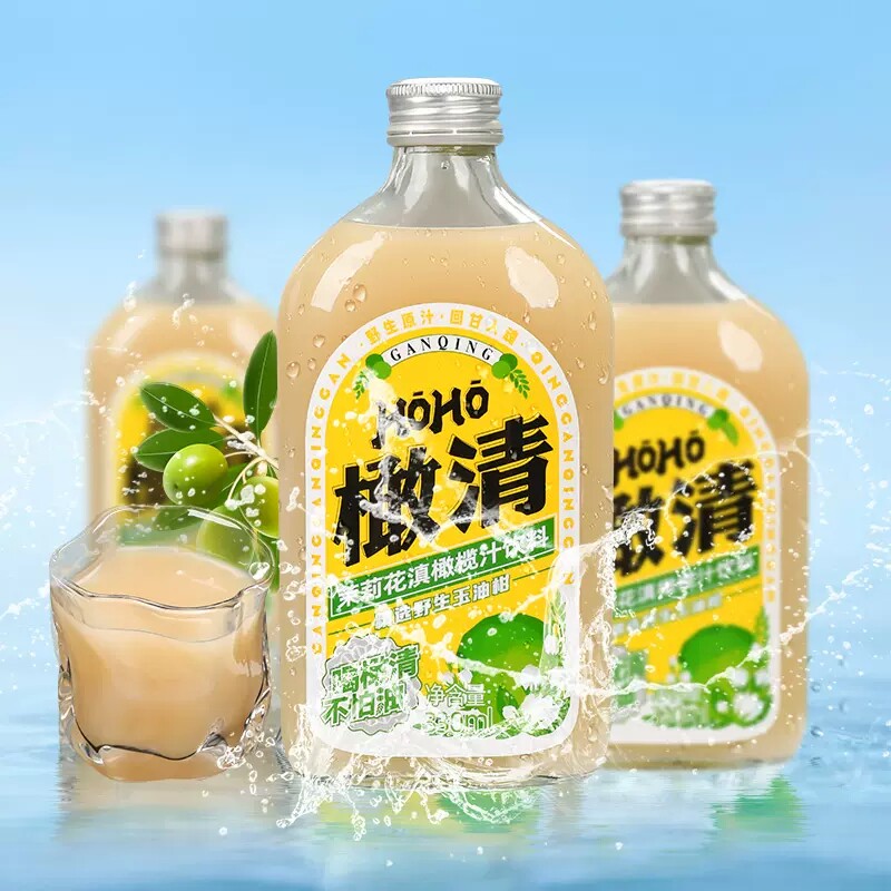 4瓶裝橄清橄欖汁HOHO欖清茉莉花每日橄清滇橄欖汁油柑汁飲料330ml