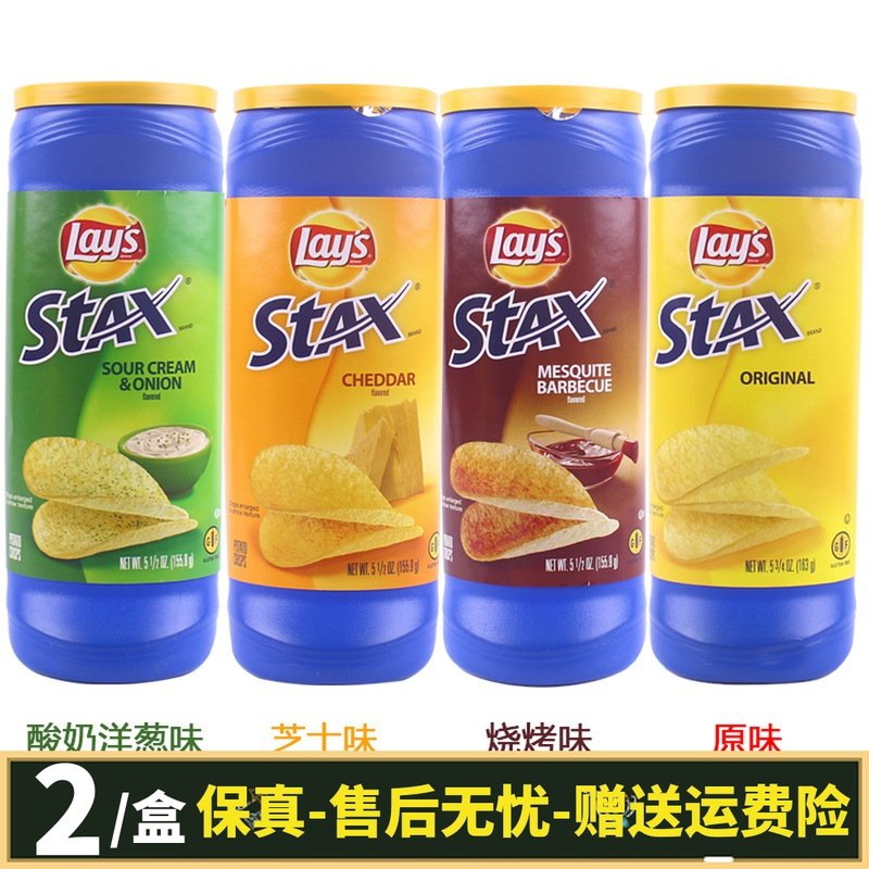 Two cans of Mexican imported Lay's Stax chips with original cheese barbecue snacks