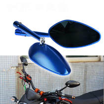 Motorcycle modification new CNC rearview mirror street car sports car reflector aluminum alloy inverted mirror scooter