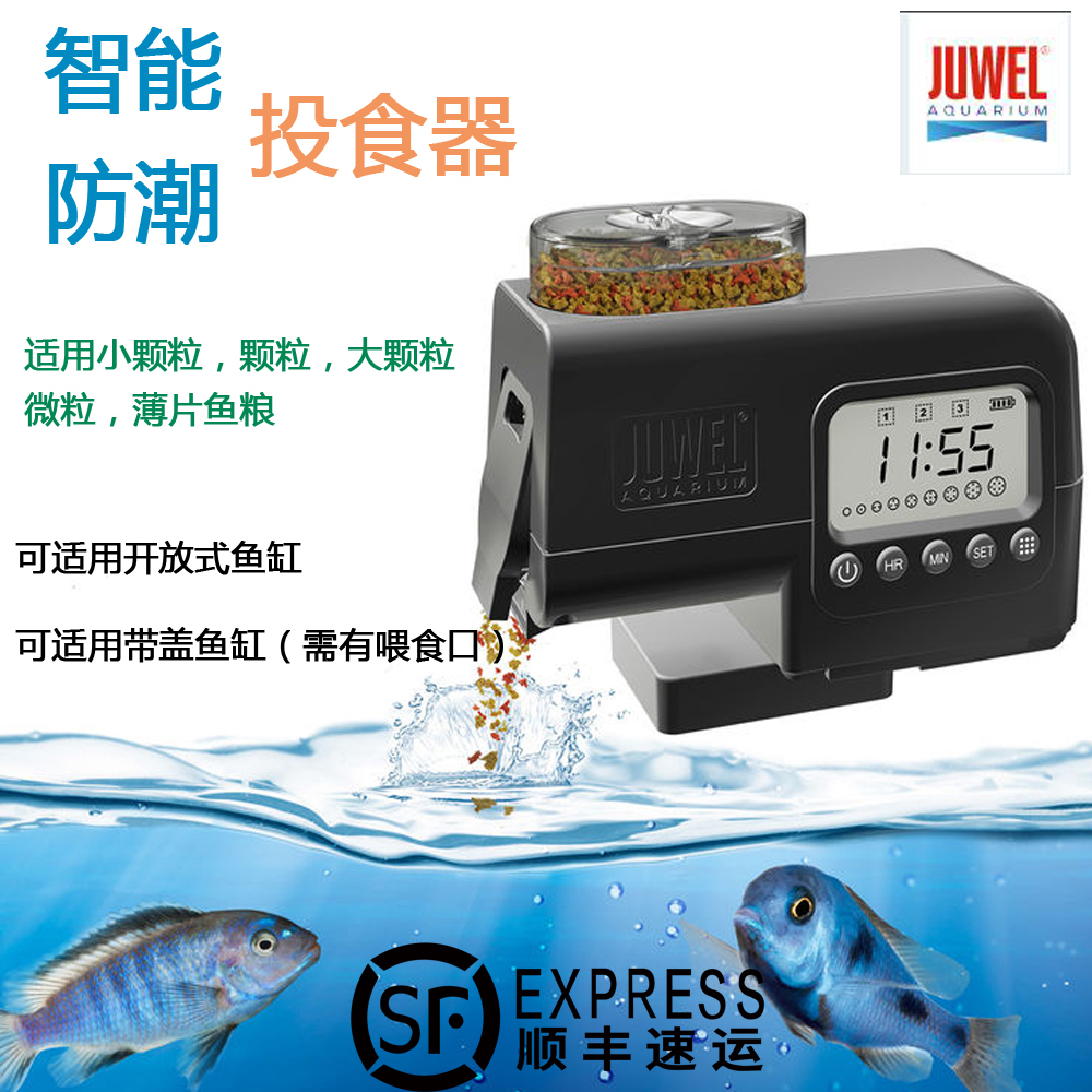 New 2.0 German Black Diamond JUWEL Koi Goldfish Feeder Intelligent Moisture-Proof Fish Tank Automatic Feeder