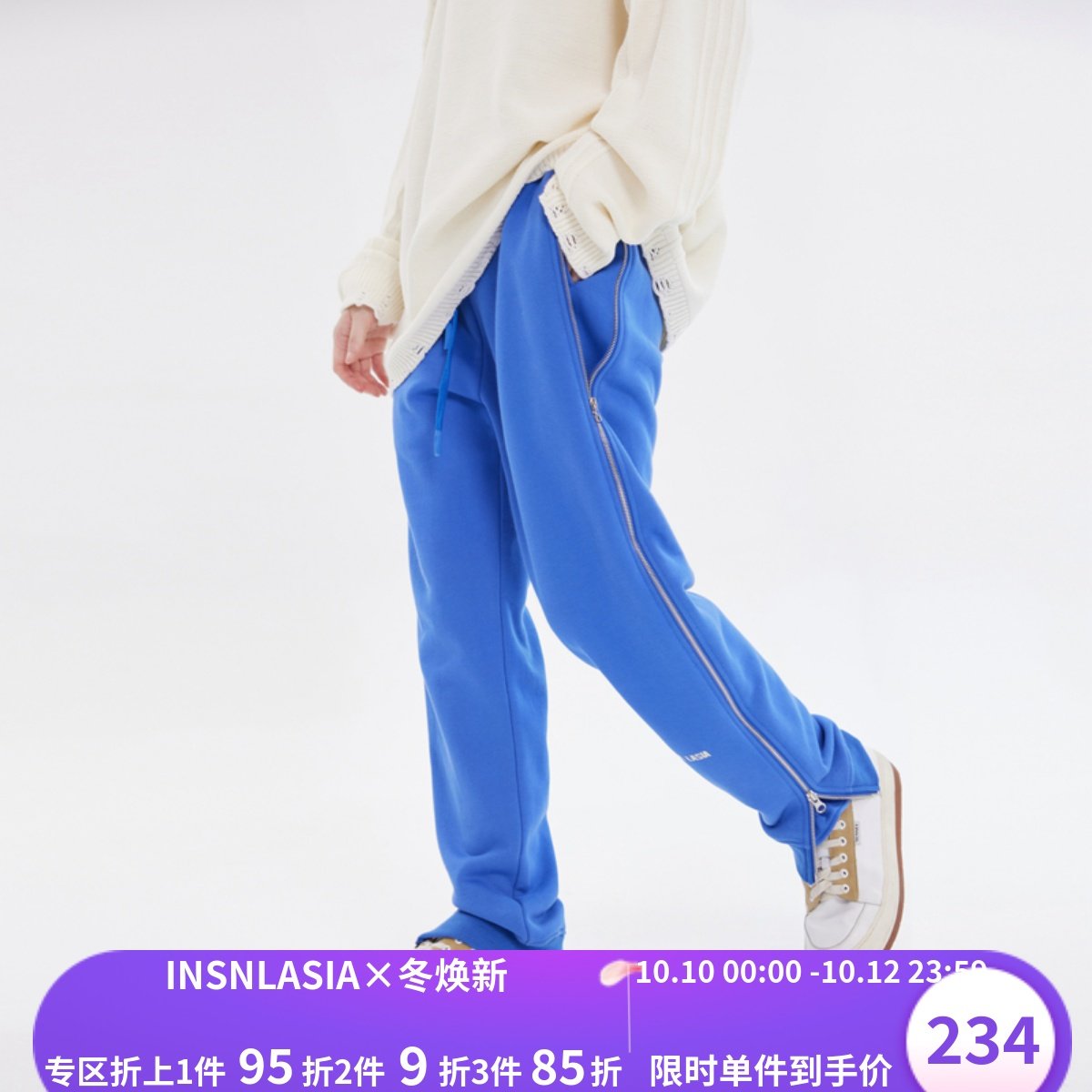 INSNLASIA original straight zipper sweatpants tide brand men's and women's street hip-hop solid color casual pants
