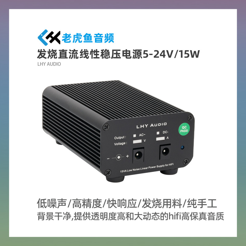 Tigerfish Lps15 Dc Regulated Hifi Linear Power Supply Dc5V/9/12/15V Optical Modem Set-Top Box USB