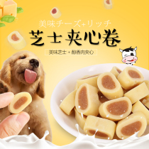 Dogman cheese sandwich 80g chicken beef salmon flavor cheese training casual dog snack