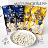 Petio Платная собака лиофилизированные закуски козьи молоко куриное сыр без добавок маленькие закуски для собак