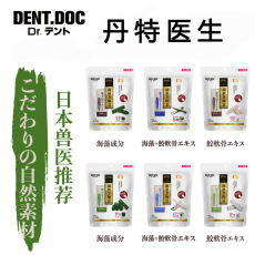 Собака закуски 日本dentdoc丹特医生 狗狗零食磨牙洁齿骨清洁牙垢除口臭狗磨牙棒