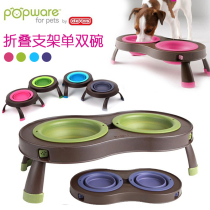 American DEXAS folding bowl dog supplies pet cat dog table dog food basin double Bowl single Bowl shelf dog Rice Bowl
