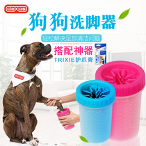 American DEXAS pet dog foot washing Cup dog dog washing paw dog foot washing artifact soft silicone brush dog foot washing machine