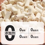 Petio Платная собака лиофилизированные закуски козьи молоко куриное сыр без добавок маленькие закуски для собак