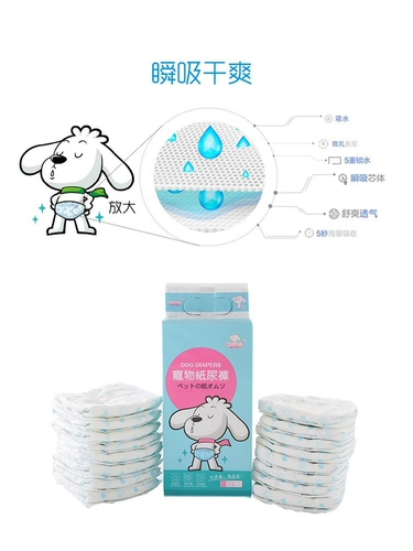 Купить товар: менструальные трусы для собак, менструальные трусы для женщин, маленьких сук, гигиенические прокладки для тетушек, подгузники для кобелей, подгузники для собак.